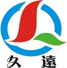 成都久远企业管理有限责任公司 专业引领，赋能企业卓越运营